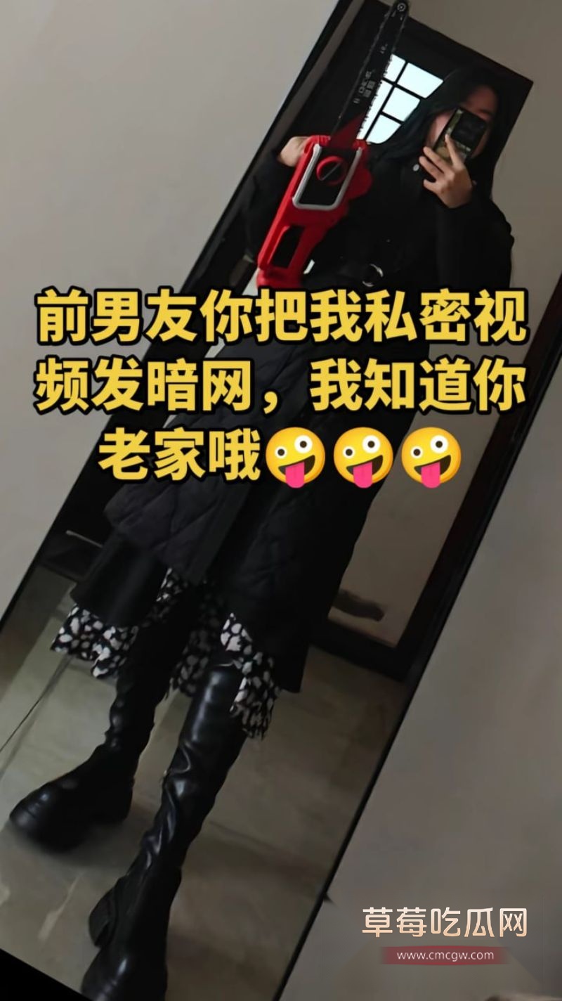 重庆萧敏控诉前男友事件5 重庆萧敏控诉前男友事件5