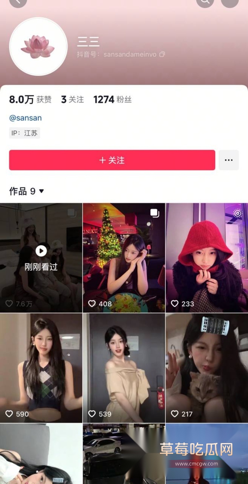 抖音网红 9 抖音网红 9