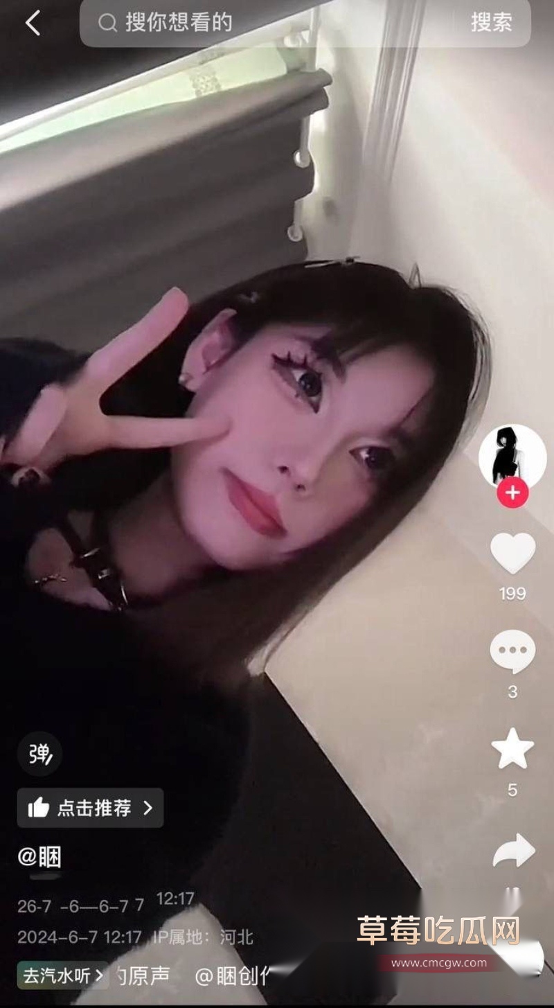 抖音网红 15 抖音网红 15