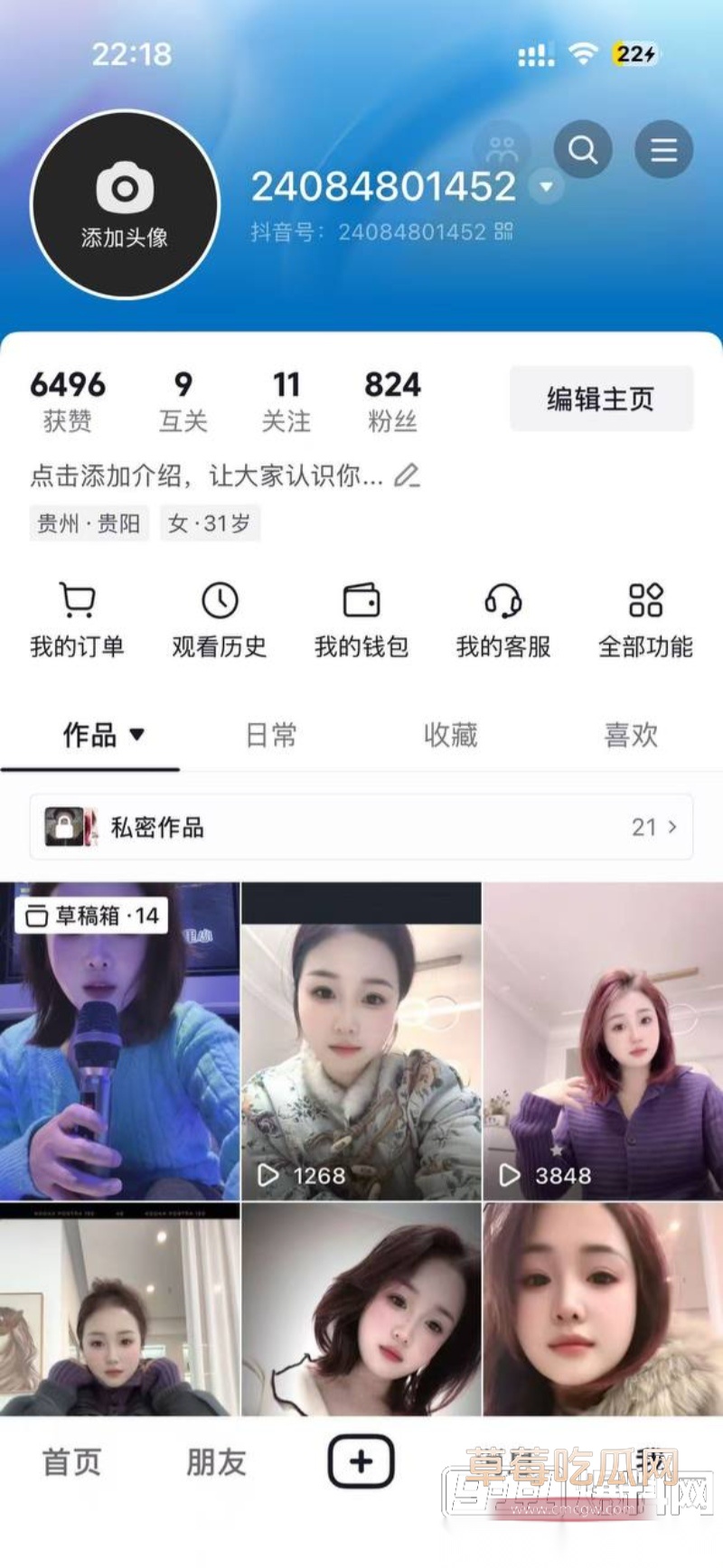 贵阳恒大金阳新世界小区少妇邱宇婷 19 贵阳恒大金阳新世界小区少妇邱宇婷 19