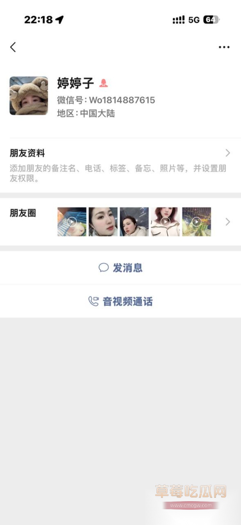 贵阳恒大金阳新世界小区少妇邱宇婷 23 贵阳恒大金阳新世界小区少妇邱宇婷 23