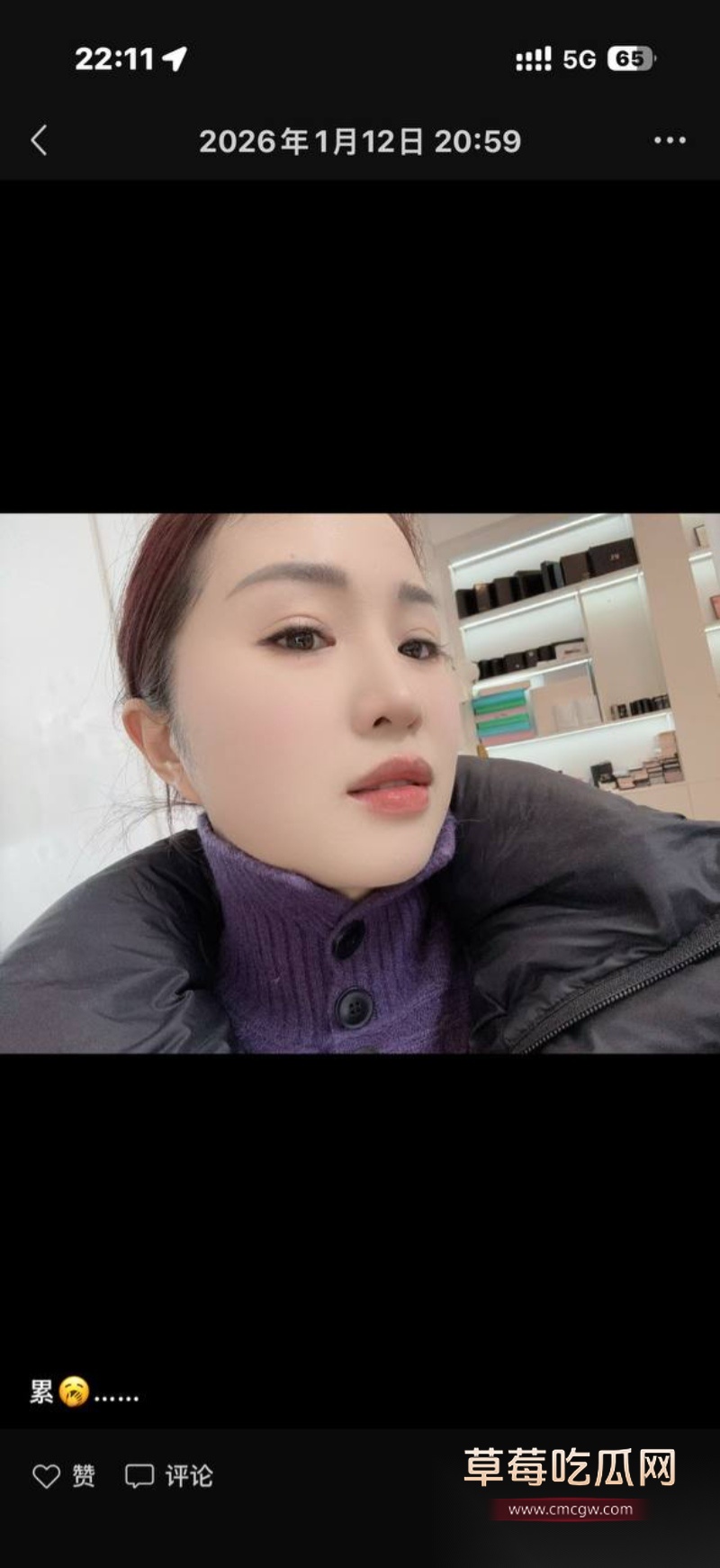 贵阳恒大金阳新世界小区少妇邱宇婷 24 贵阳恒大金阳新世界小区少妇邱宇婷 24