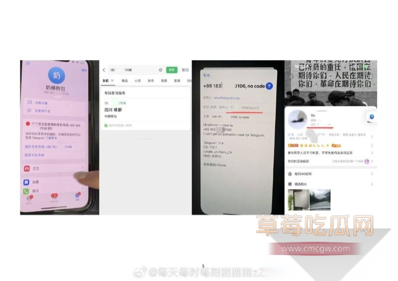 公职人员李林林黑料曝光7 公职人员李林林黑料曝光7