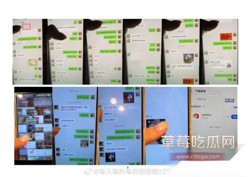 公职人员李林林黑料曝光11 公职人员李林林黑料曝光11