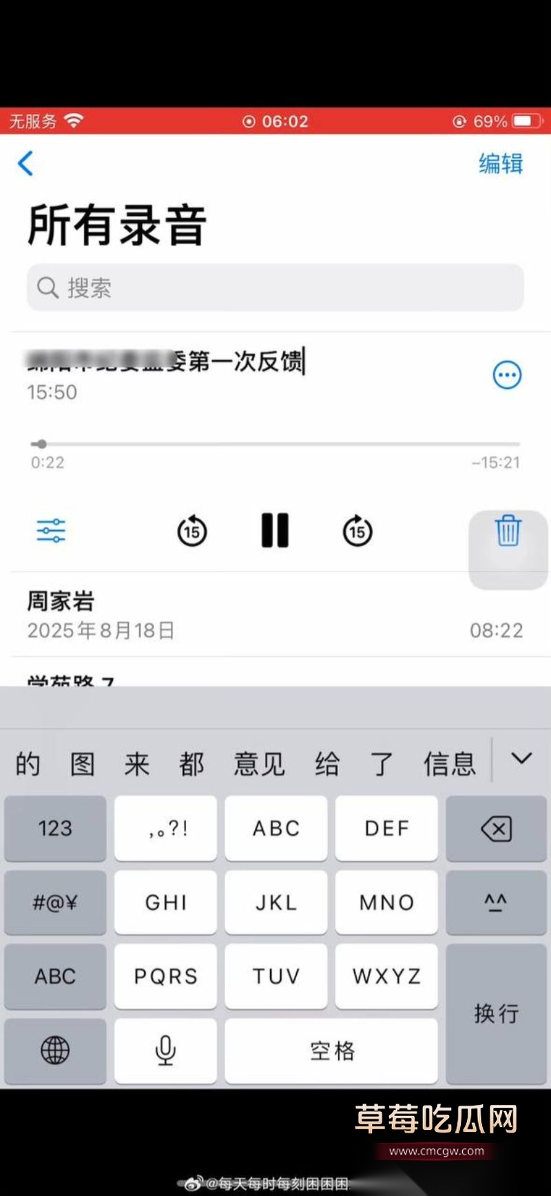 公职人员李林林黑料曝光13 公职人员李林林黑料曝光13