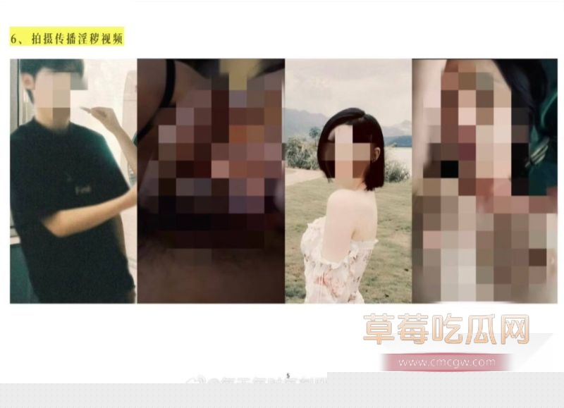 公职人员李林林黑料曝光15 公职人员李林林黑料曝光15