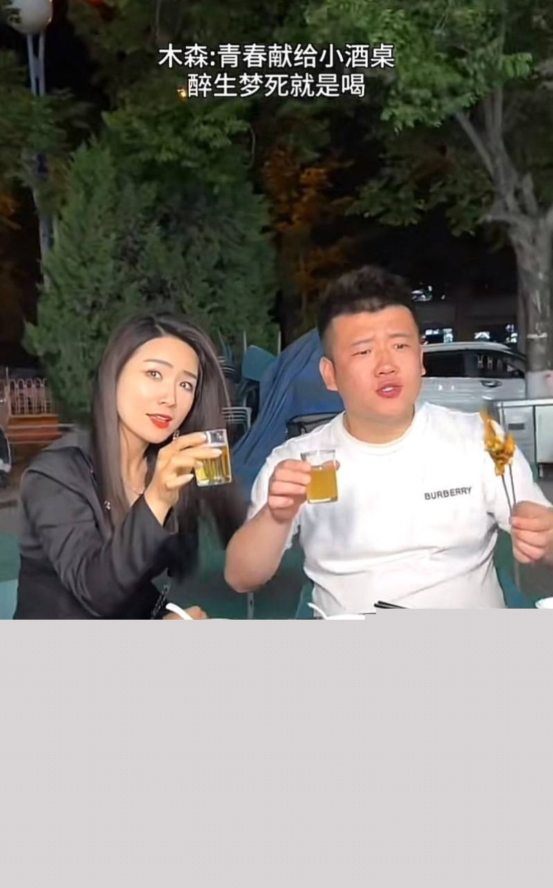 红豆木森事件相关照片8 红豆木森事件相关照片8