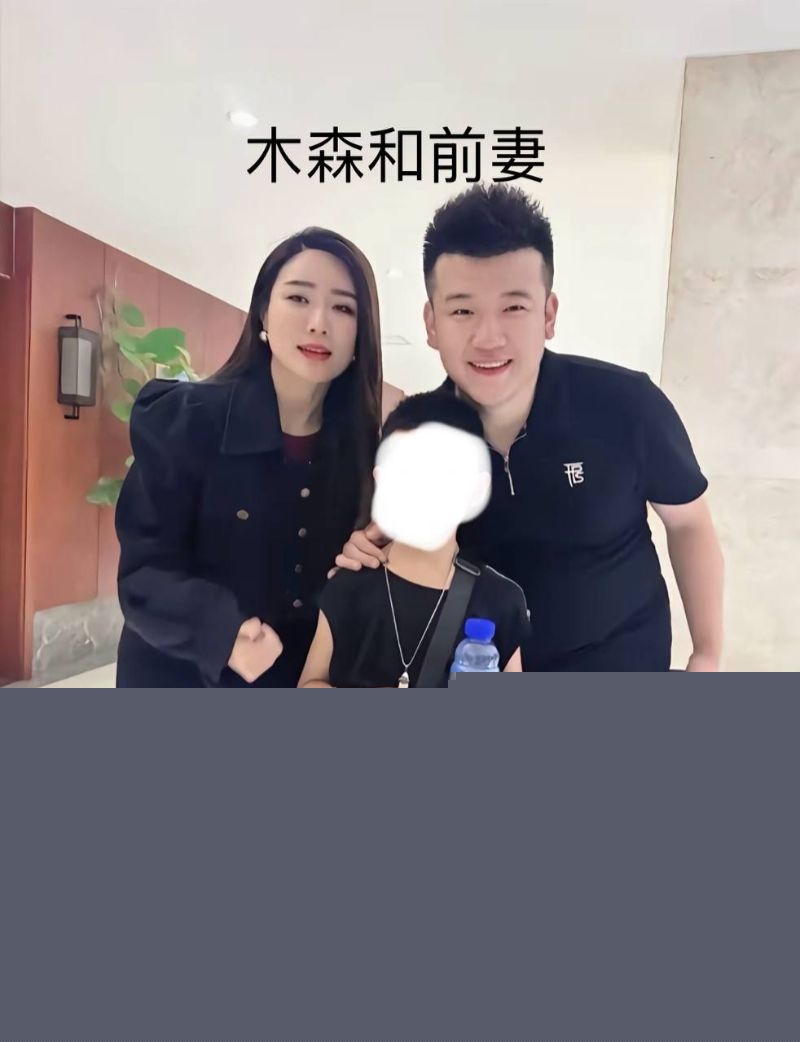 红豆木森事件相关照片10 红豆木森事件相关照片10