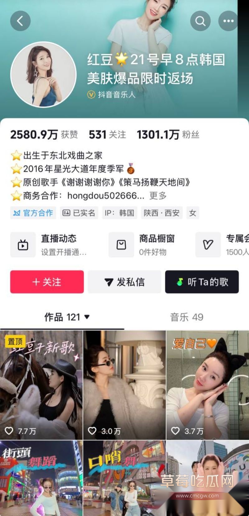 红豆直播控诉木森出轨女徒弟2 红豆直播控诉木森出轨女徒弟2