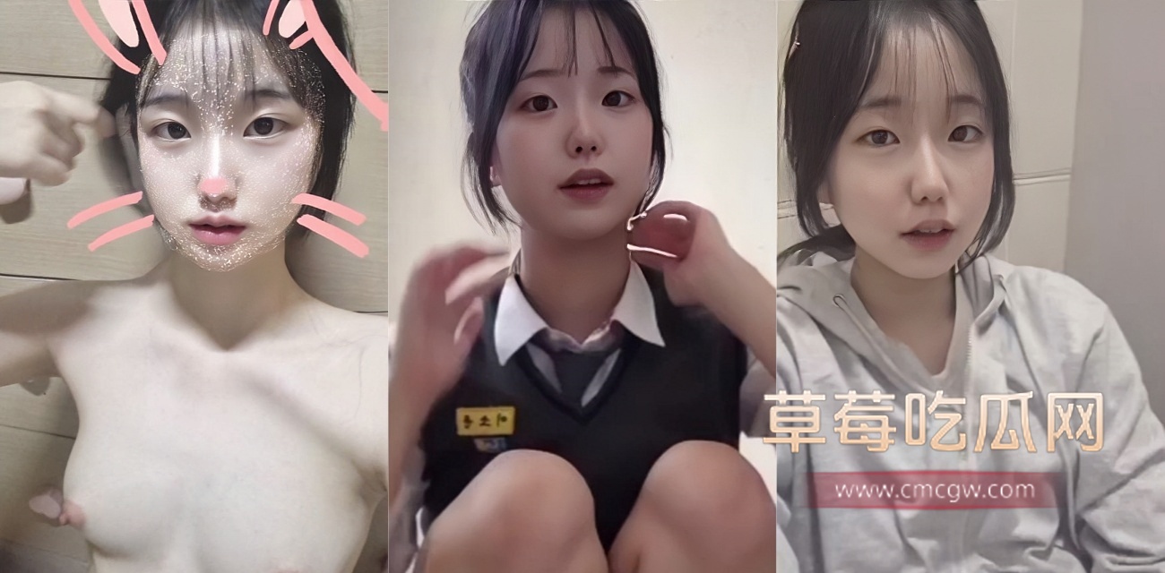 极度反差清纯嫩妹 尊贵的肃贞公主 自慰.jpg