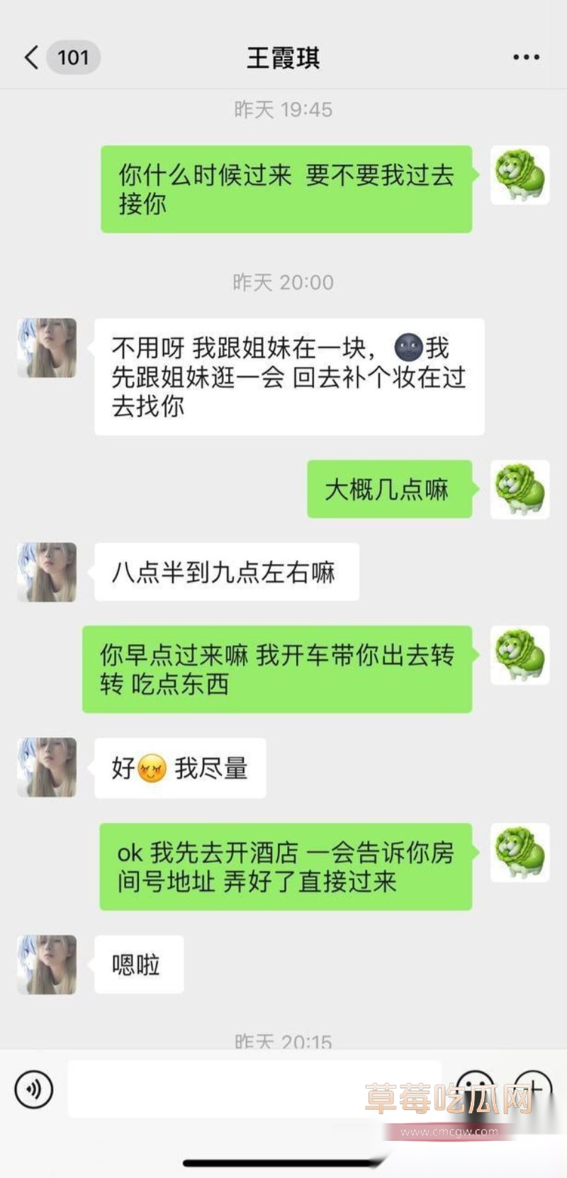 浙江学生妹王霞琪包养1 浙江学生妹王霞琪包养1