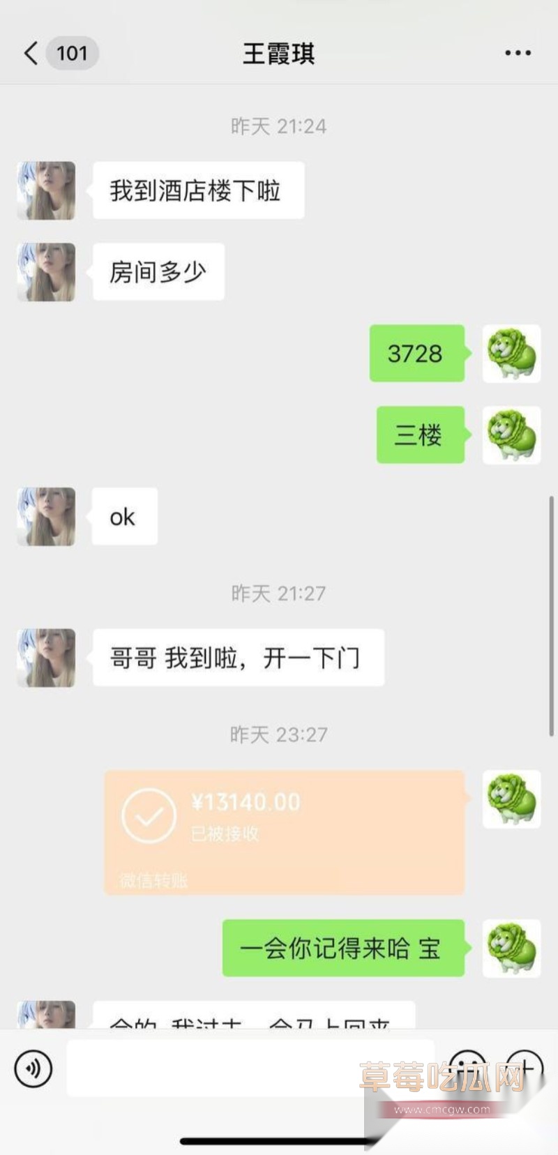 浙江学生妹王霞琪包养3 浙江学生妹王霞琪包养3