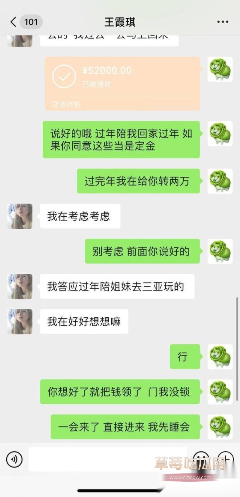 浙江学生妹王霞琪包养4 浙江学生妹王霞琪包养4