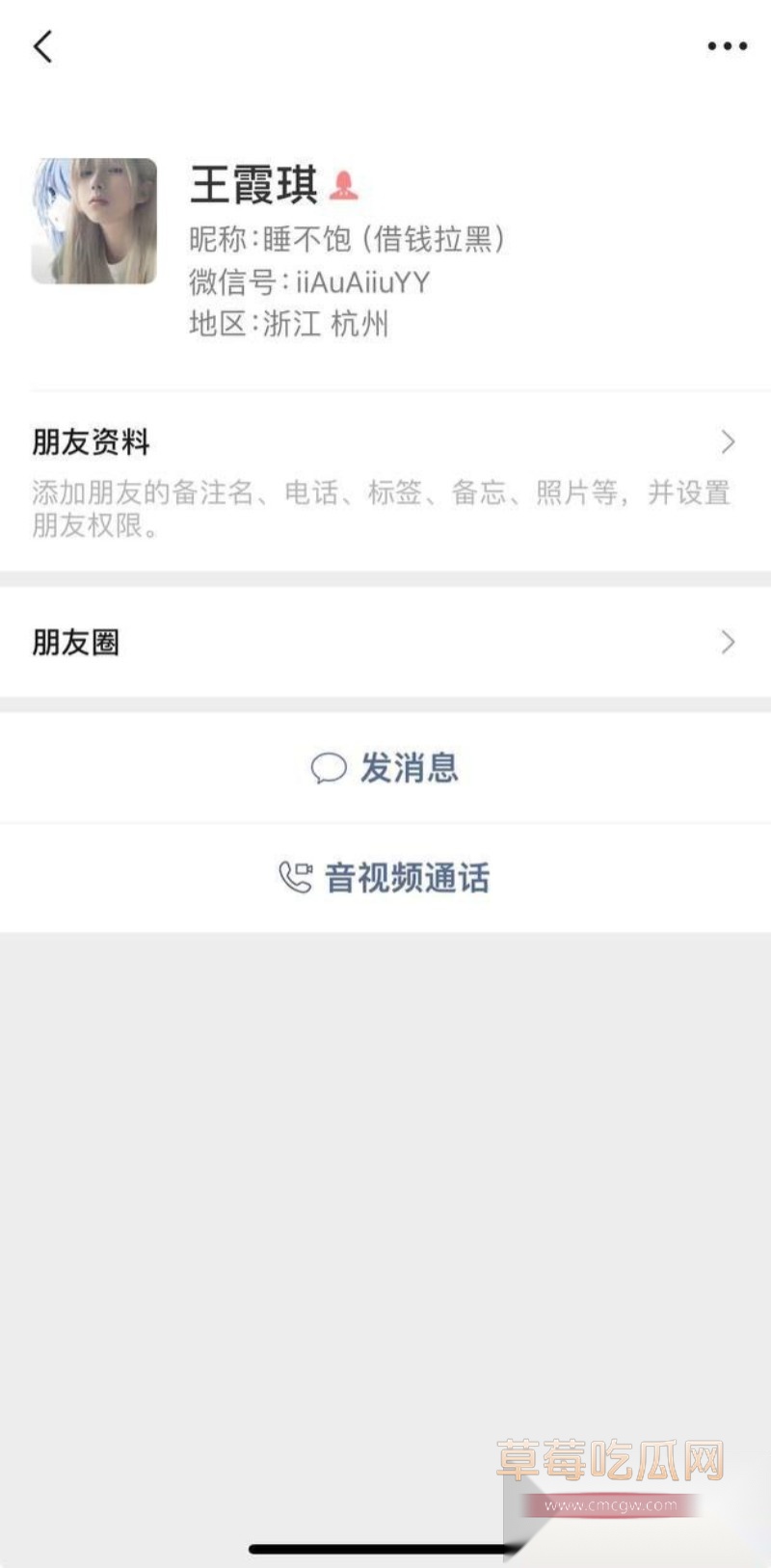 浙江学生妹王霞琪包养6 浙江学生妹王霞琪包养6
