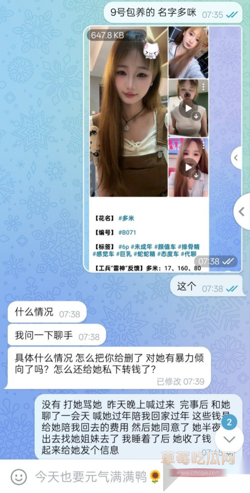 浙江学生妹王霞琪包养7 浙江学生妹王霞琪包养7