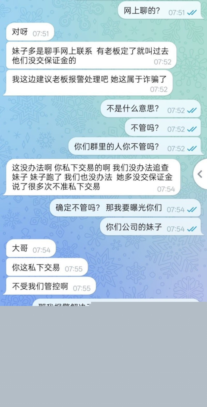 浙江学生妹王霞琪包养8 浙江学生妹王霞琪包养8