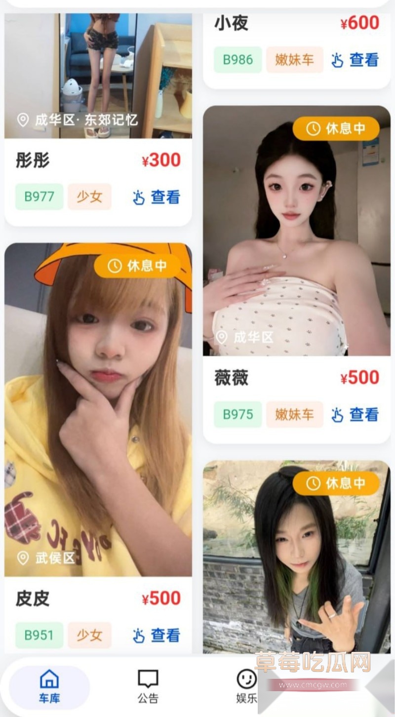 浙江学生妹王霞琪包养9 浙江学生妹王霞琪包养9