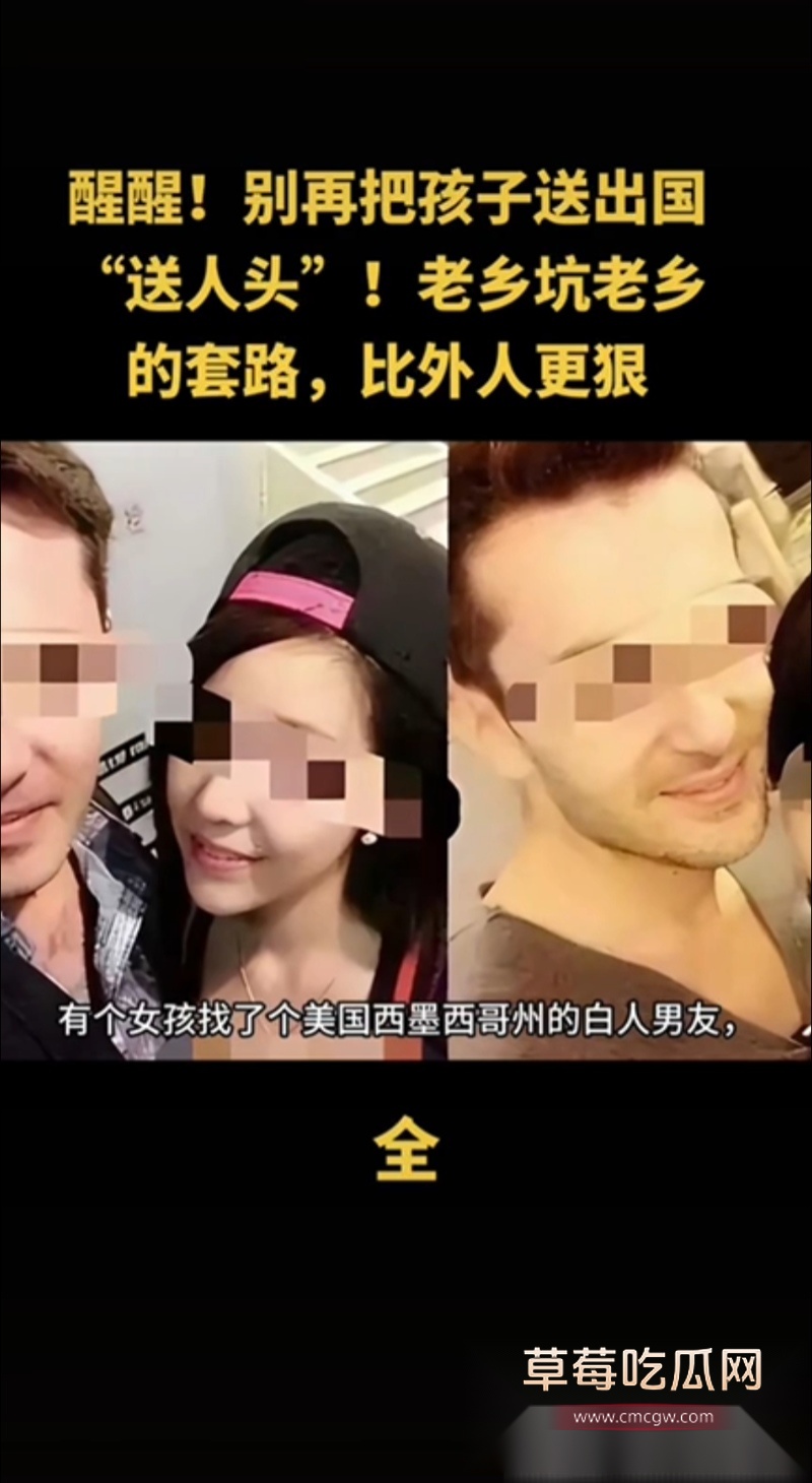 反美战士牢A 再出炸裂言论 32 反美战士牢A 再出炸裂言论 32