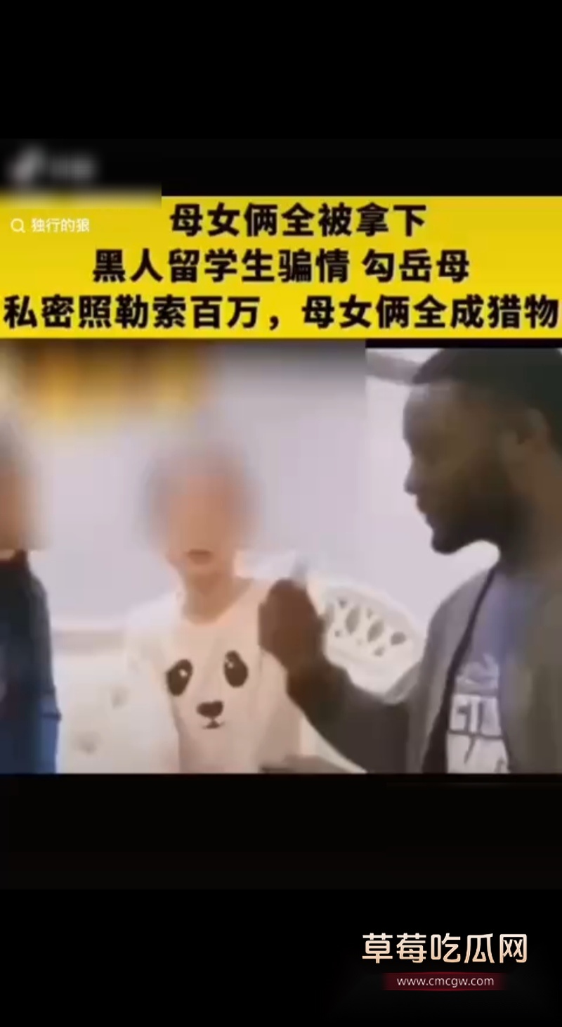 反美战士牢A 再出炸裂言论 33 反美战士牢A 再出炸裂言论 33