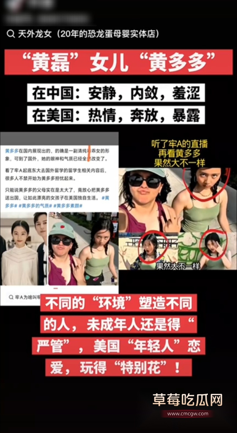 反美战士牢A 再出炸裂言论 34 反美战士牢A 再出炸裂言论 34