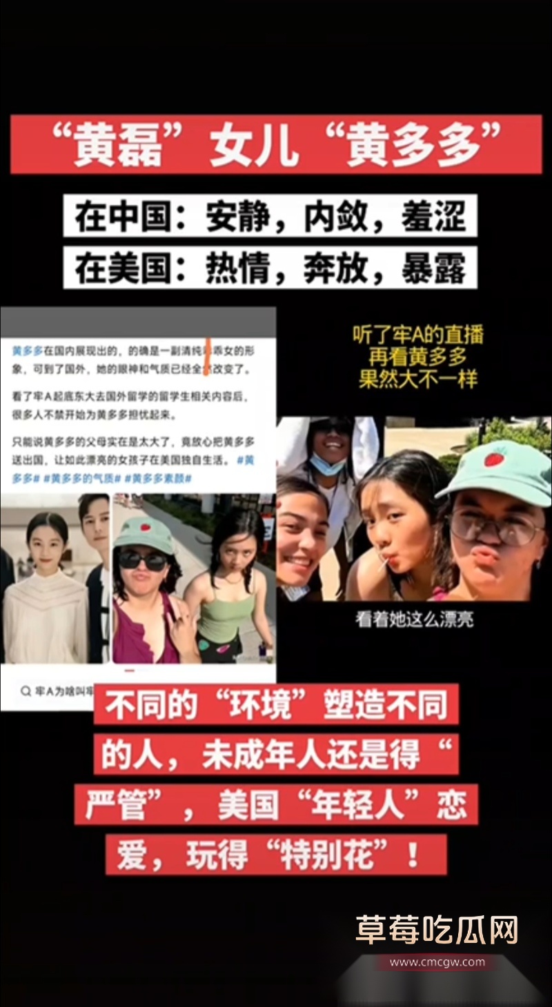 反美战士牢A 再出炸裂言论 35 反美战士牢A 再出炸裂言论 35