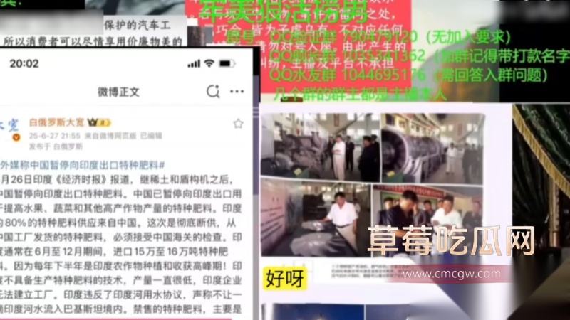 反美战士牢A 再出炸裂言论 1 反美战士牢A 再出炸裂言论 1