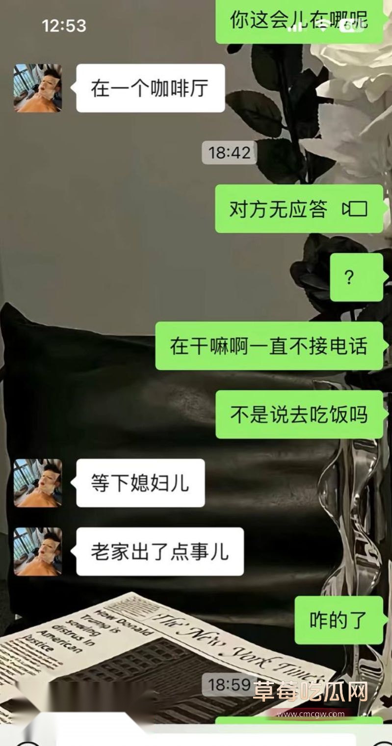 藏族男网红董朱聊天记录1 藏族男网红董朱聊天记录1