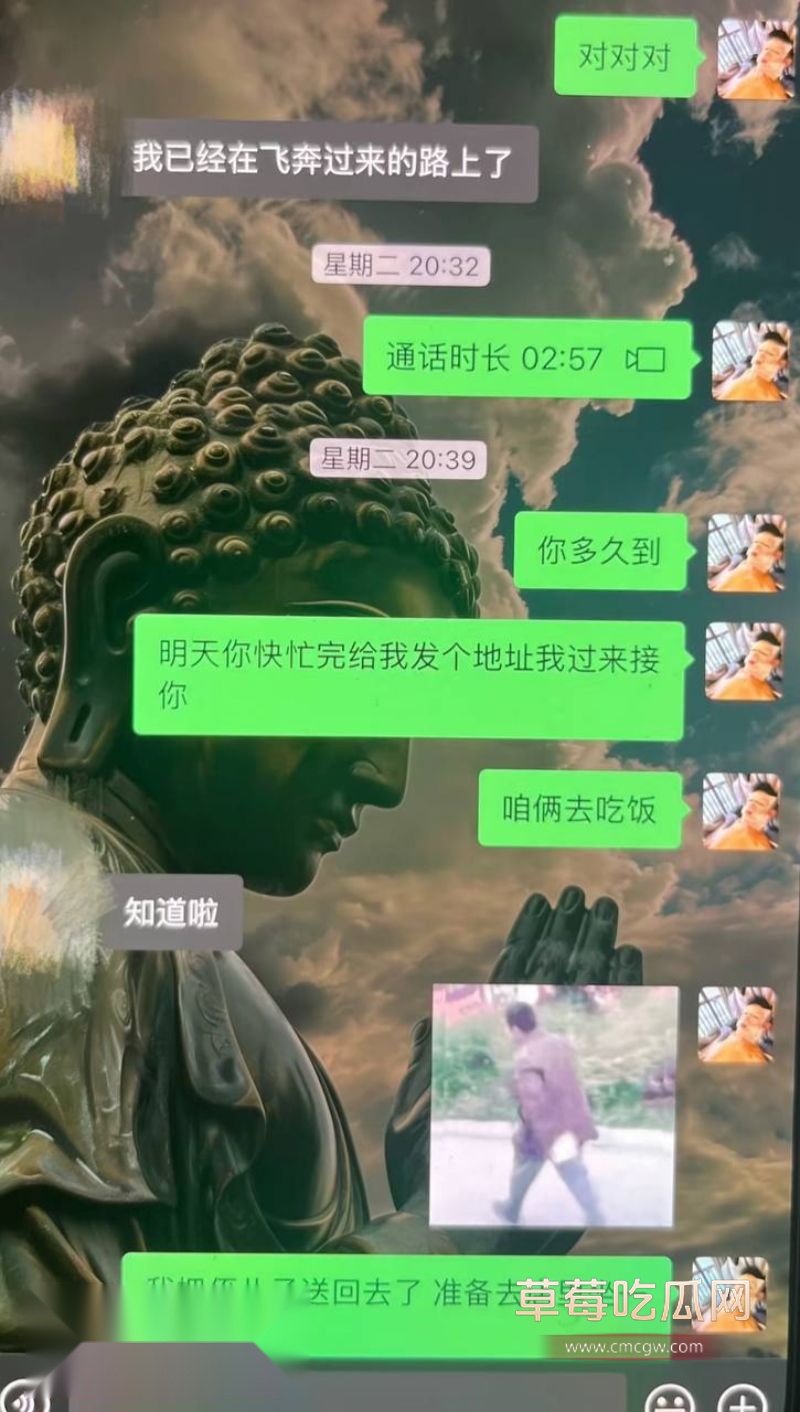 藏族男网红董朱聊天记录8 藏族男网红董朱聊天记录8
