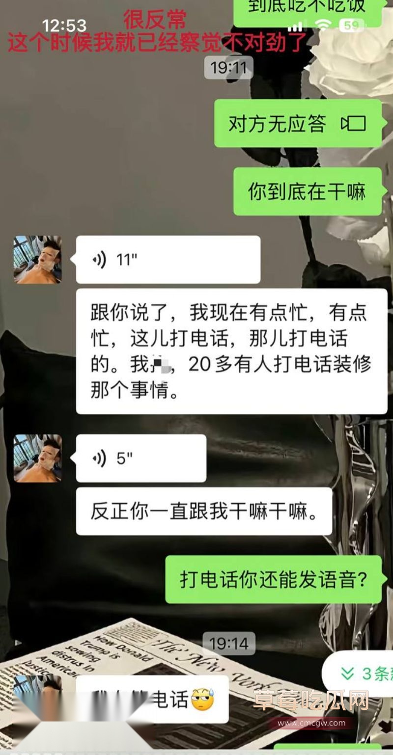 藏族男网红董朱聊天记录12 藏族男网红董朱聊天记录12