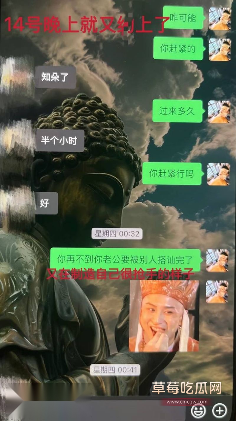 藏族男网红董朱聊天记录15 藏族男网红董朱聊天记录15