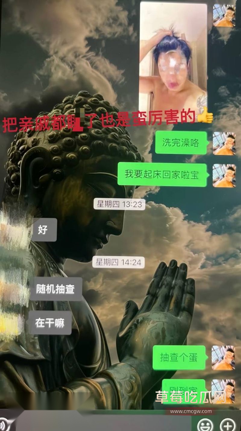 藏族男网红董朱聊天记录17 藏族男网红董朱聊天记录17