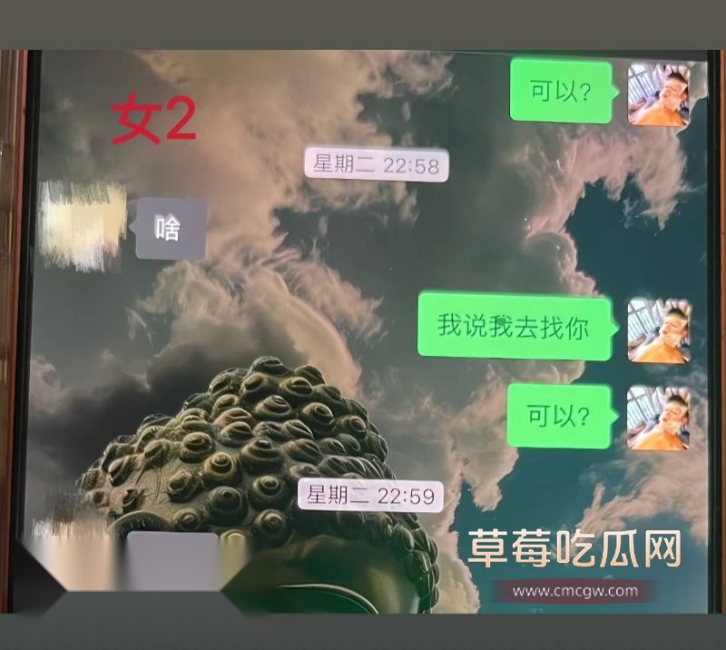 藏族男网红董朱聊天记录20 藏族男网红董朱聊天记录20