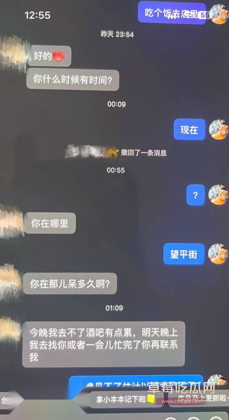 藏族男网红董朱聊天记录26 藏族男网红董朱聊天记录26