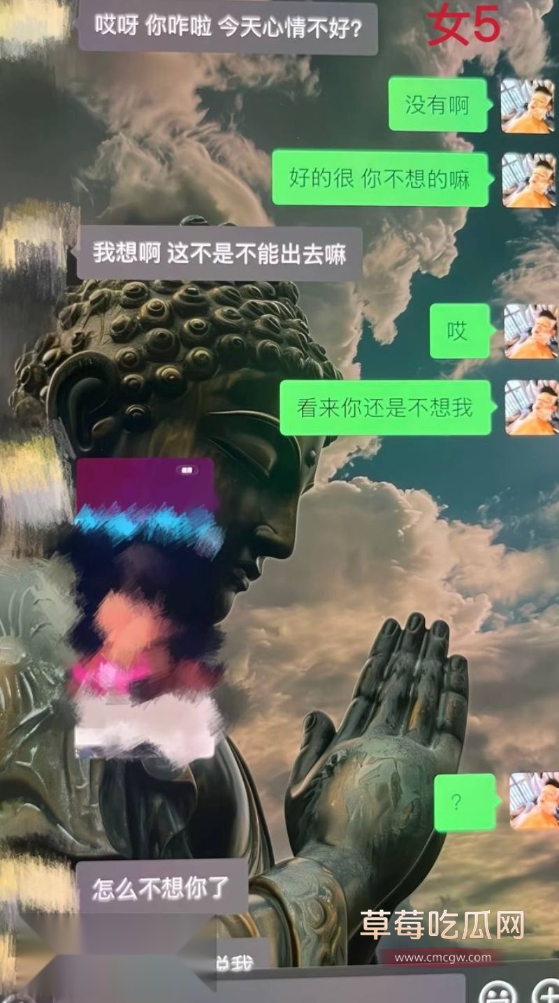 藏族男网红董朱聊天记录27 藏族男网红董朱聊天记录27