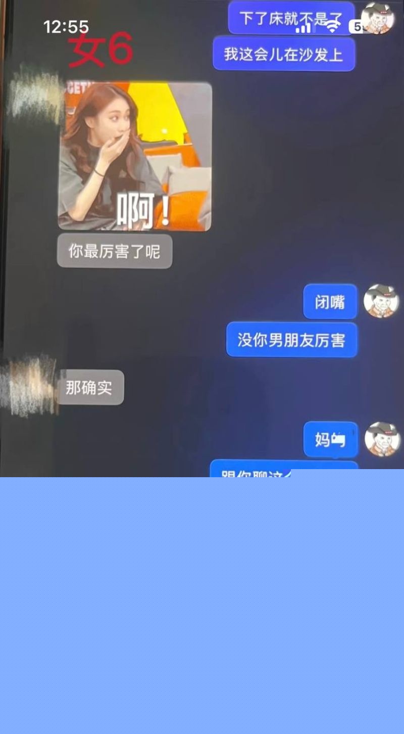 藏族男网红董朱聊天记录32 藏族男网红董朱聊天记录32