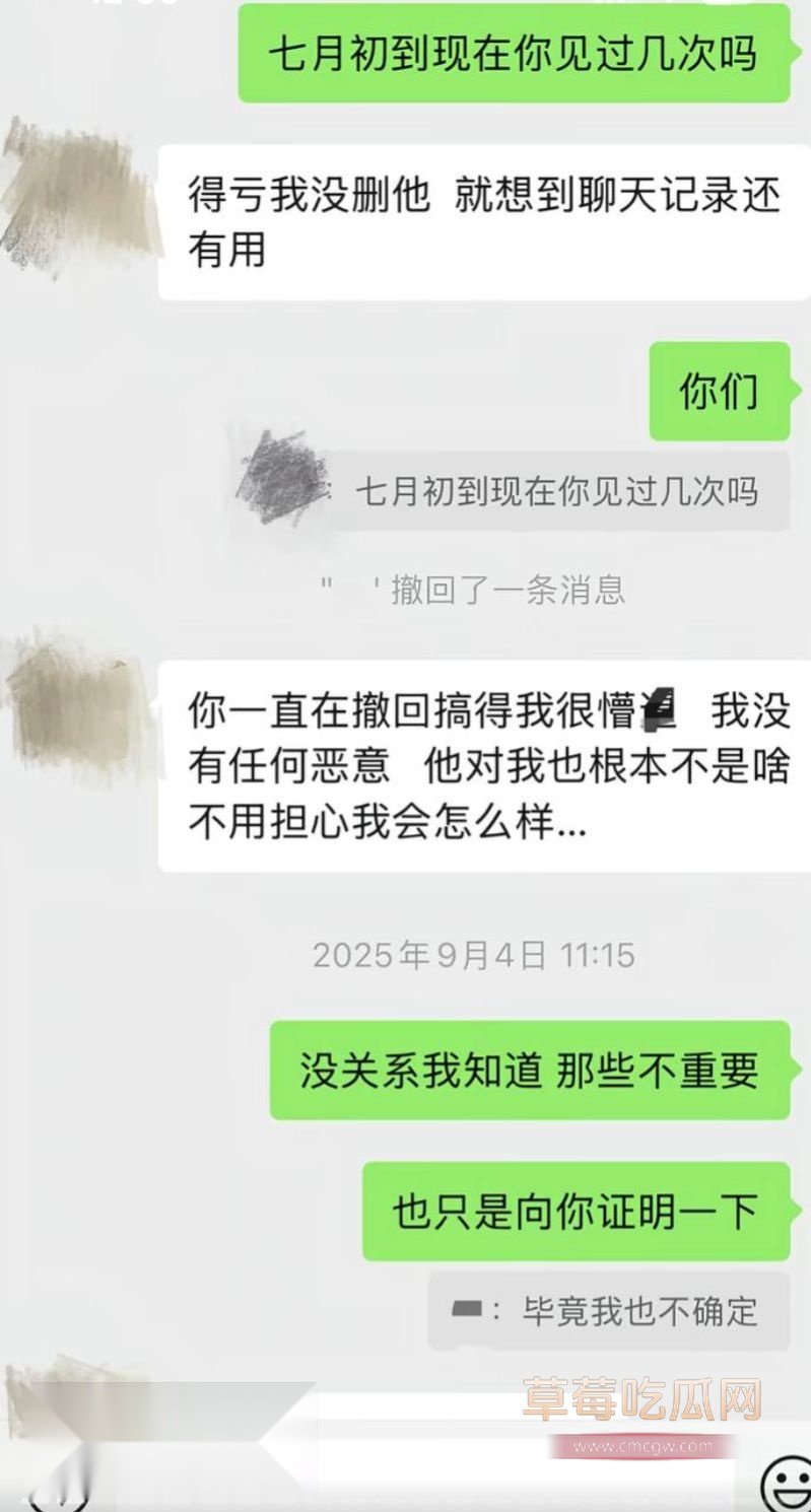 藏族男网红董朱聊天记录34 藏族男网红董朱聊天记录34
