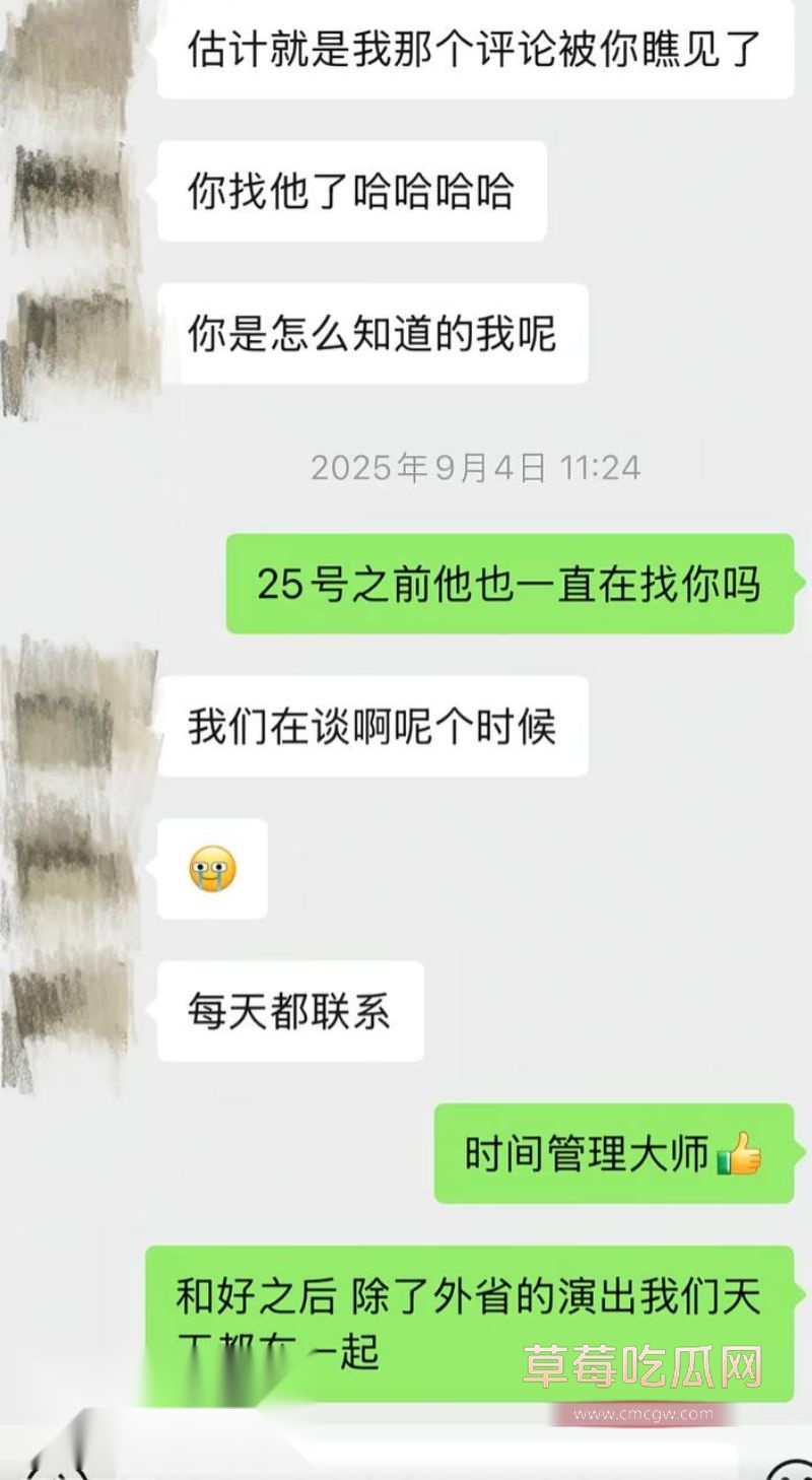 藏族男网红董朱聊天记录36 藏族男网红董朱聊天记录36