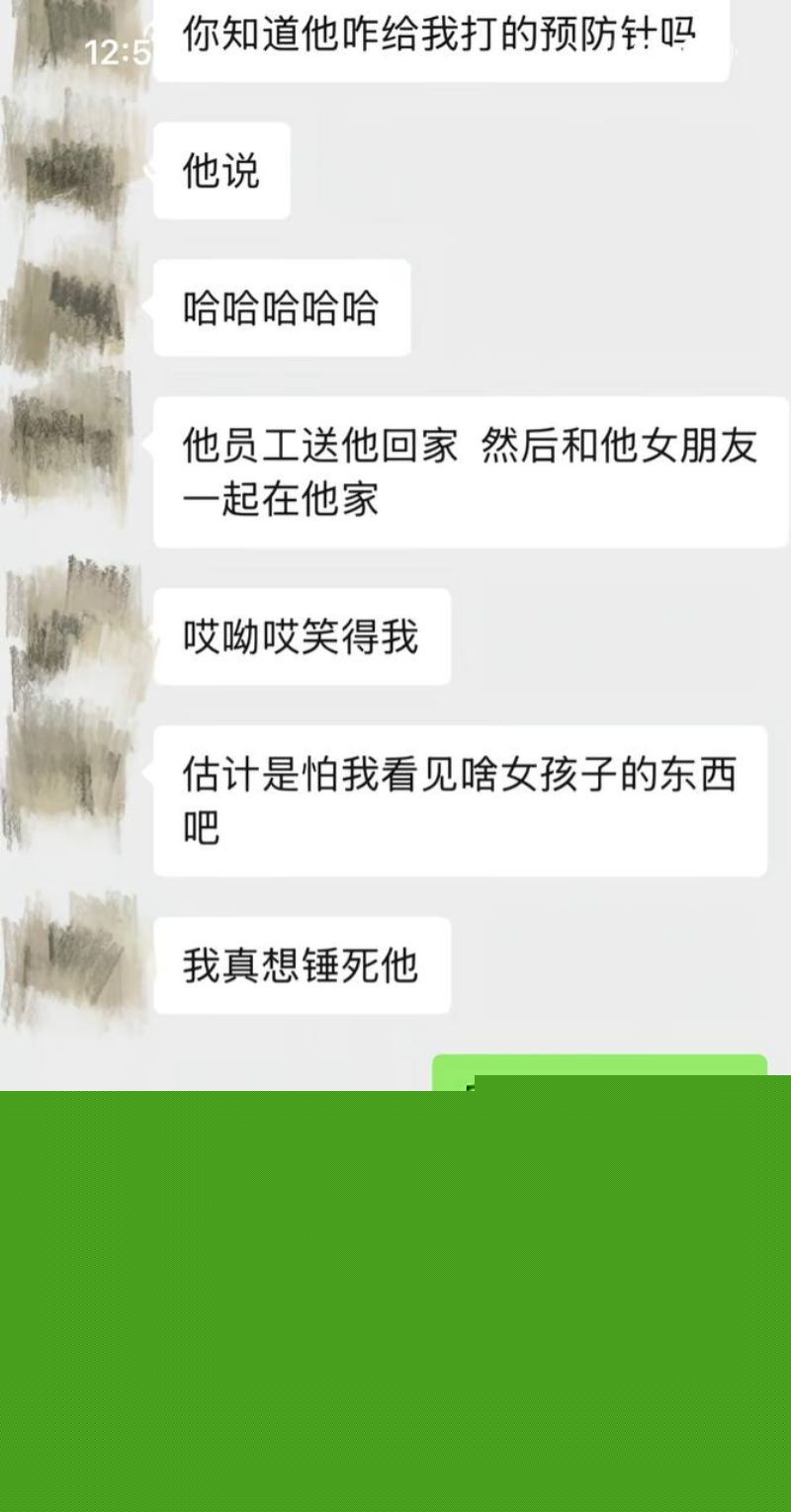藏族男网红董朱聊天记录45 藏族男网红董朱聊天记录45