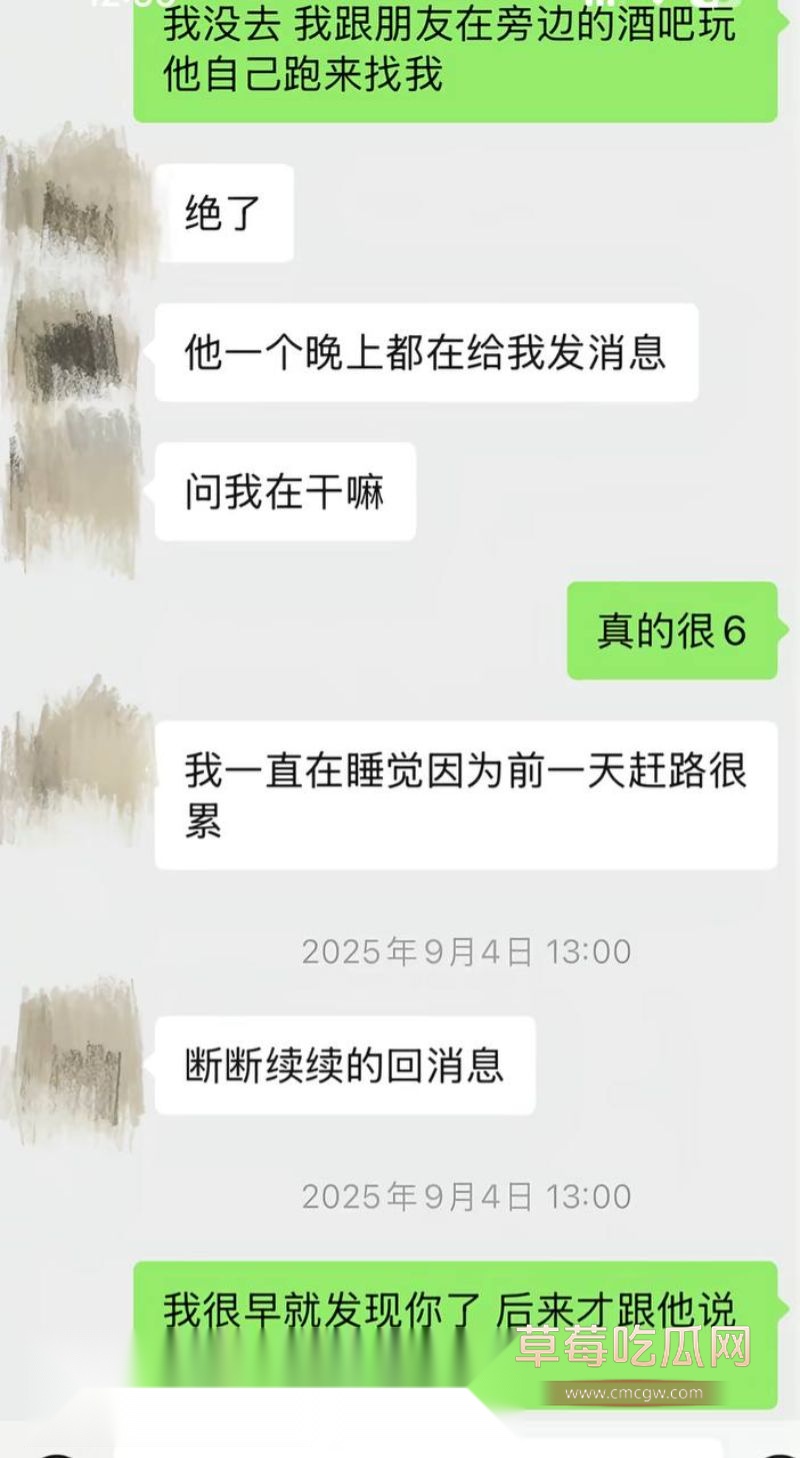 藏族男网红董朱聊天记录47 藏族男网红董朱聊天记录47