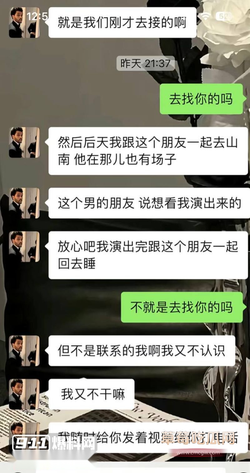 藏族男网红董朱聊天记录52 藏族男网红董朱聊天记录52