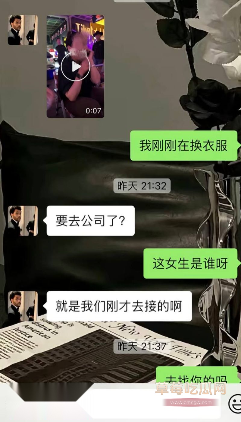 藏族男网红董朱聊天记录53 藏族男网红董朱聊天记录53