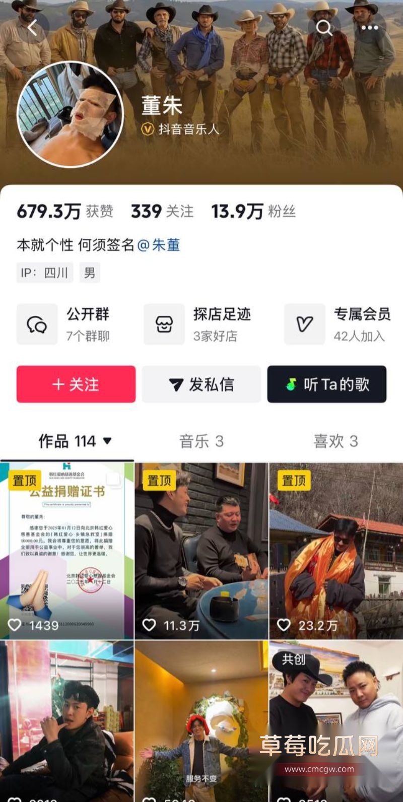 董朱多次出轨家暴原配1 董朱多次出轨家暴原配1