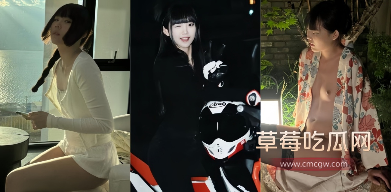 广东极品颜值机车小姐姐 林涵之.jpg