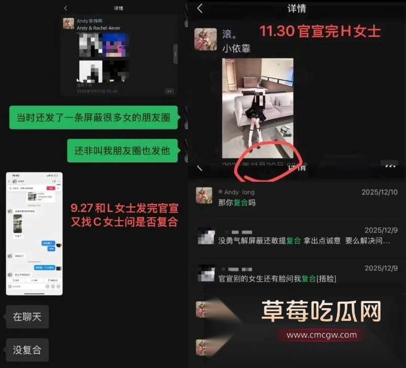 河南郑州渣男Andy被多女爆料其凭借纽约留学生身份搞多角恋 5 河南郑州渣男Andy被多女爆料其凭借纽约留学生身份搞多角恋 5