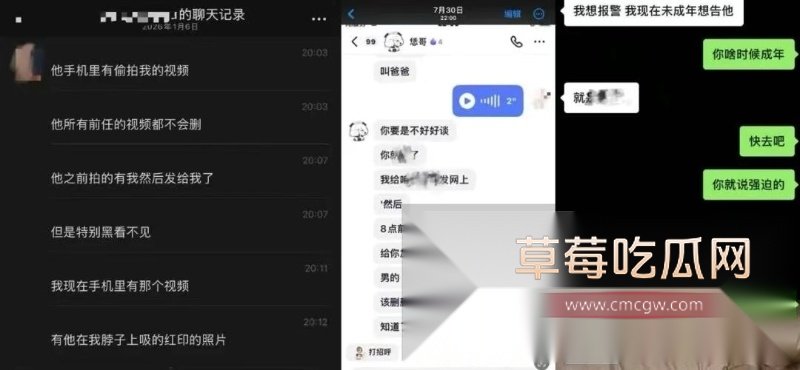 河南郑州渣男Andy被多女爆料其凭借纽约留学生身份搞多角恋 8 河南郑州渣男Andy被多女爆料其凭借纽约留学生身份搞多角恋 8