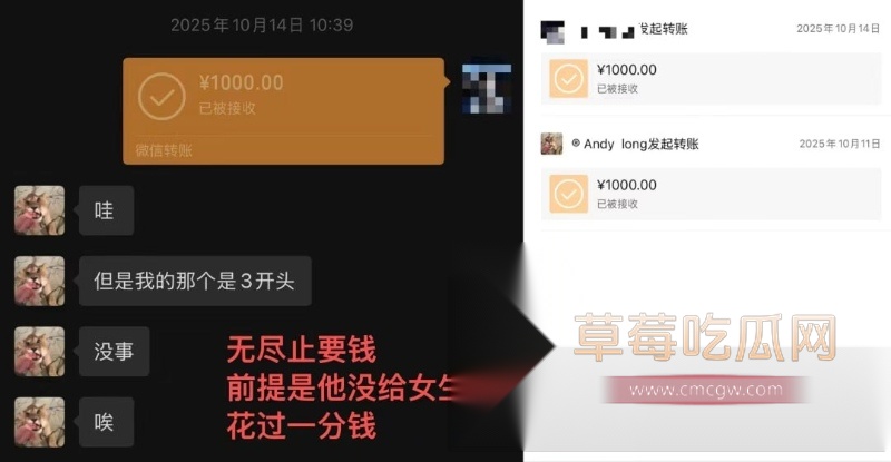 河南郑州渣男Andy被多女爆料其凭借纽约留学生身份搞多角恋 13 河南郑州渣男Andy被多女爆料其凭借纽约留学生身份搞多角恋 13