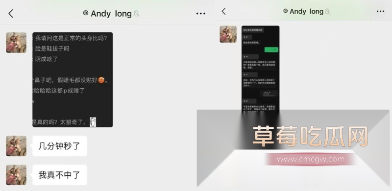 河南郑州渣男Andy被多女爆料其凭借纽约留学生身份搞多角恋 18 河南郑州渣男Andy被多女爆料其凭借纽约留学生身份搞多角恋 18