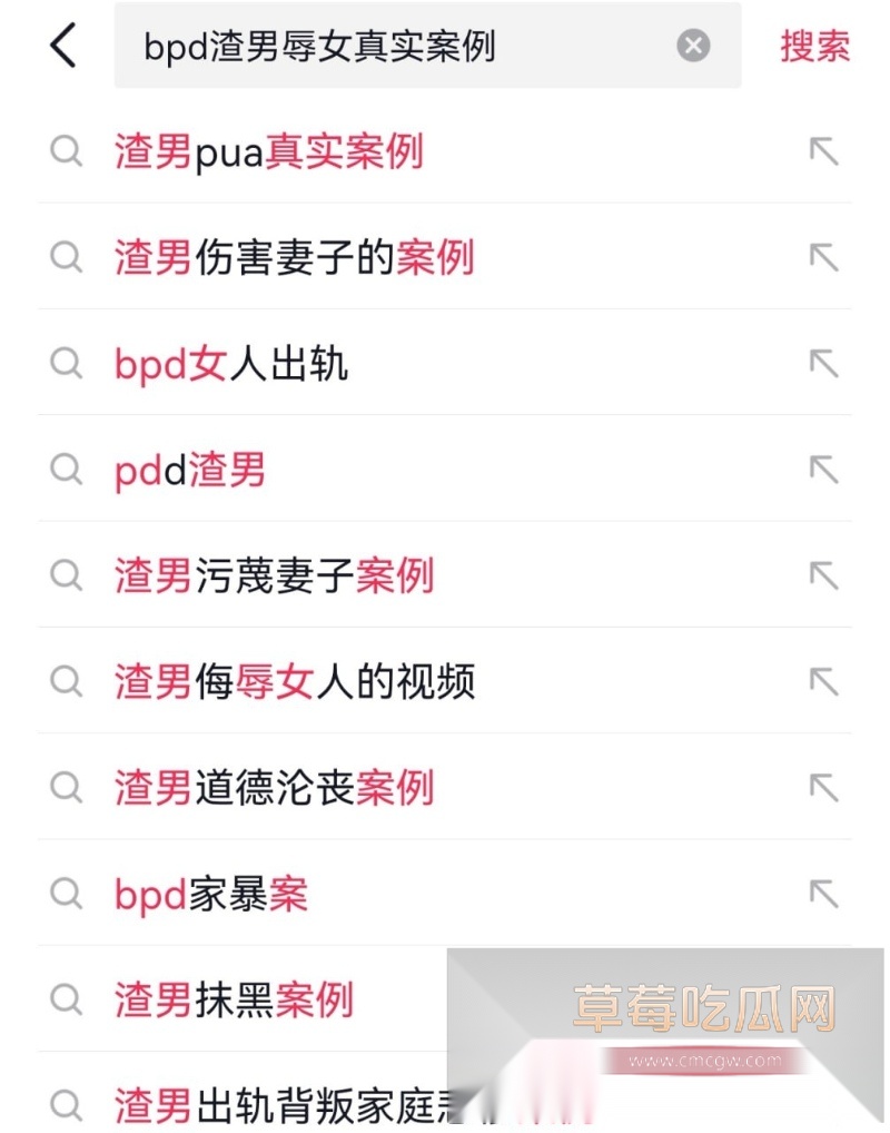 河南郑州渣男Andy被多女爆料其凭借纽约留学生身份搞多角恋 33 河南郑州渣男Andy被多女爆料其凭借纽约留学生身份搞多角恋 33