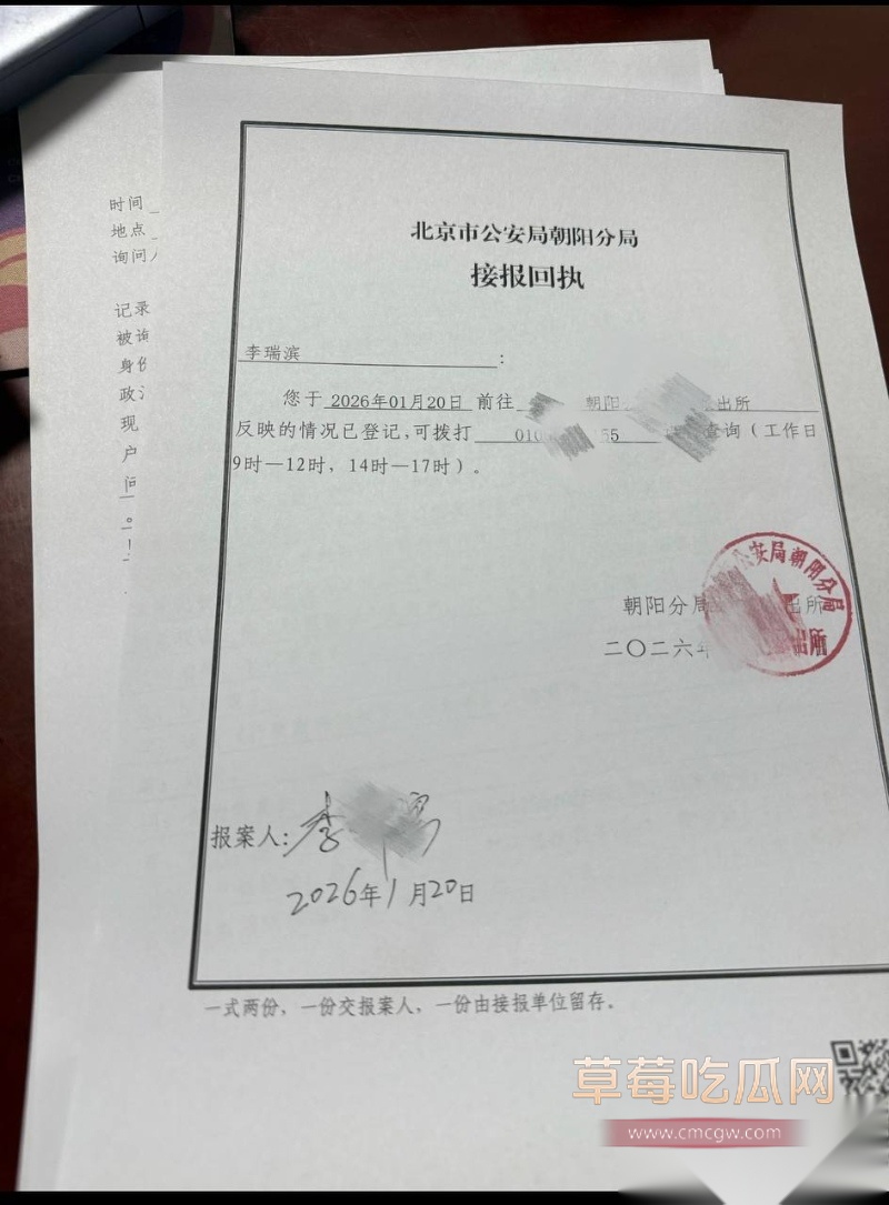 抖音超500万粉丝歌手陈雪凝新婚老公李瑞滨被曝是男名媛 2 抖音超500万粉丝歌手陈雪凝新婚老公李瑞滨被曝是男名媛 2