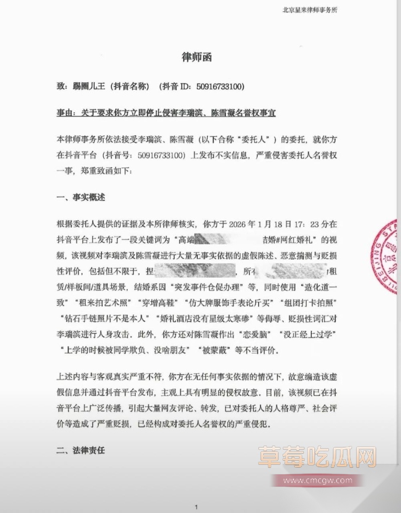 抖音超500万粉丝歌手陈雪凝新婚老公李瑞滨被曝是男名媛 5 抖音超500万粉丝歌手陈雪凝新婚老公李瑞滨被曝是男名媛 5